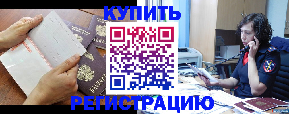 форма 3 в Беслане